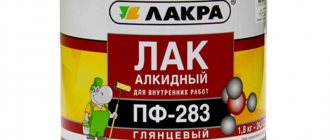 Алкидный лак