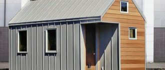 баню на колесах