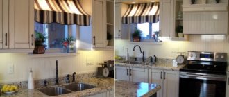 Photo No. 2: How to decorate curtains in the kitchen: 20 original ideas