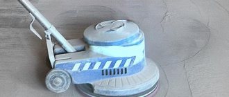 Как и чем красить пол