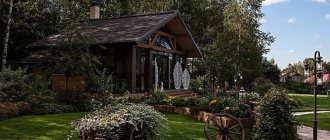 Country style landscape